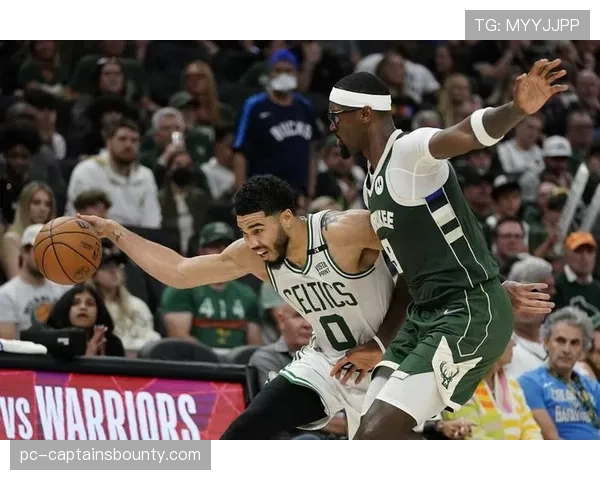 深度复盘：凯尔特人如何通过降低回合数破解雄鹿的高效进攻体系